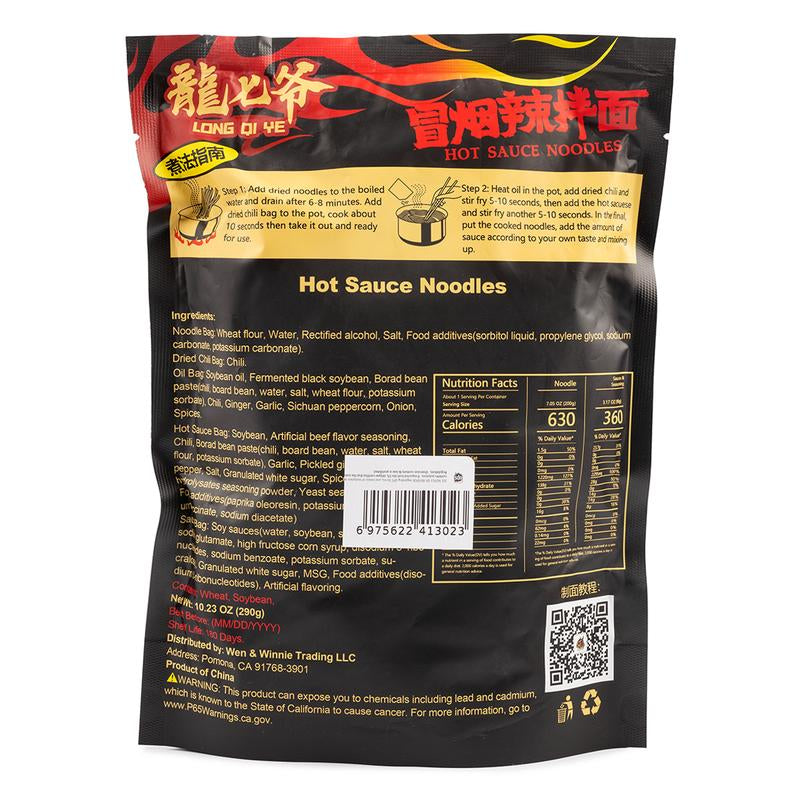 Longqiye Hot Sauce Noodles, Extra Spicy Instant Noodles 290G